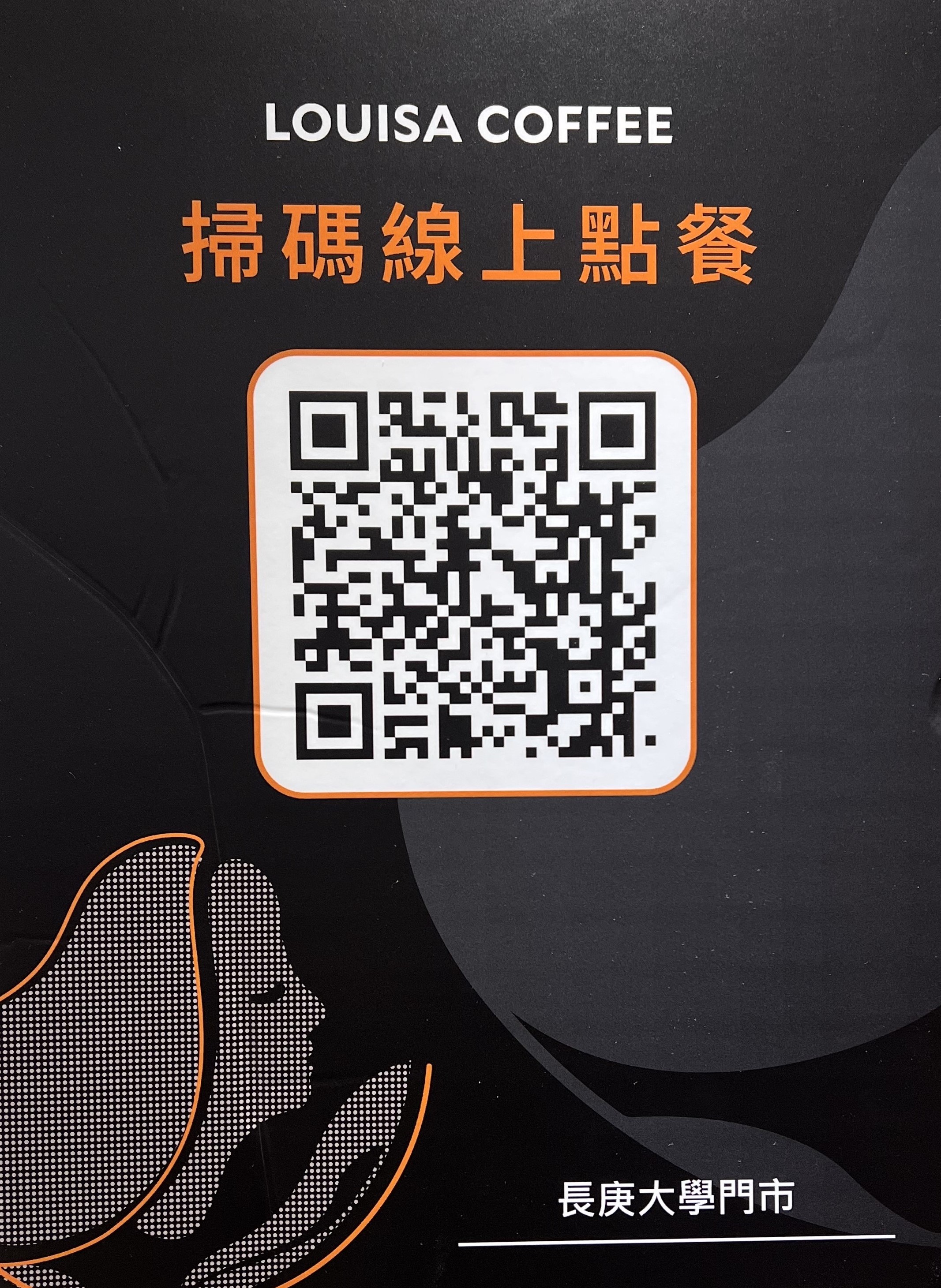 Image (9)露易莎.jpg