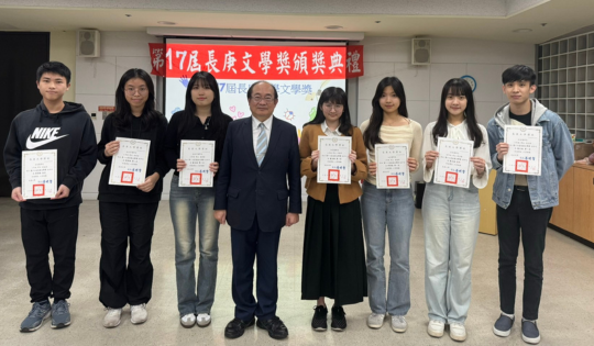 醫學系得獎合影