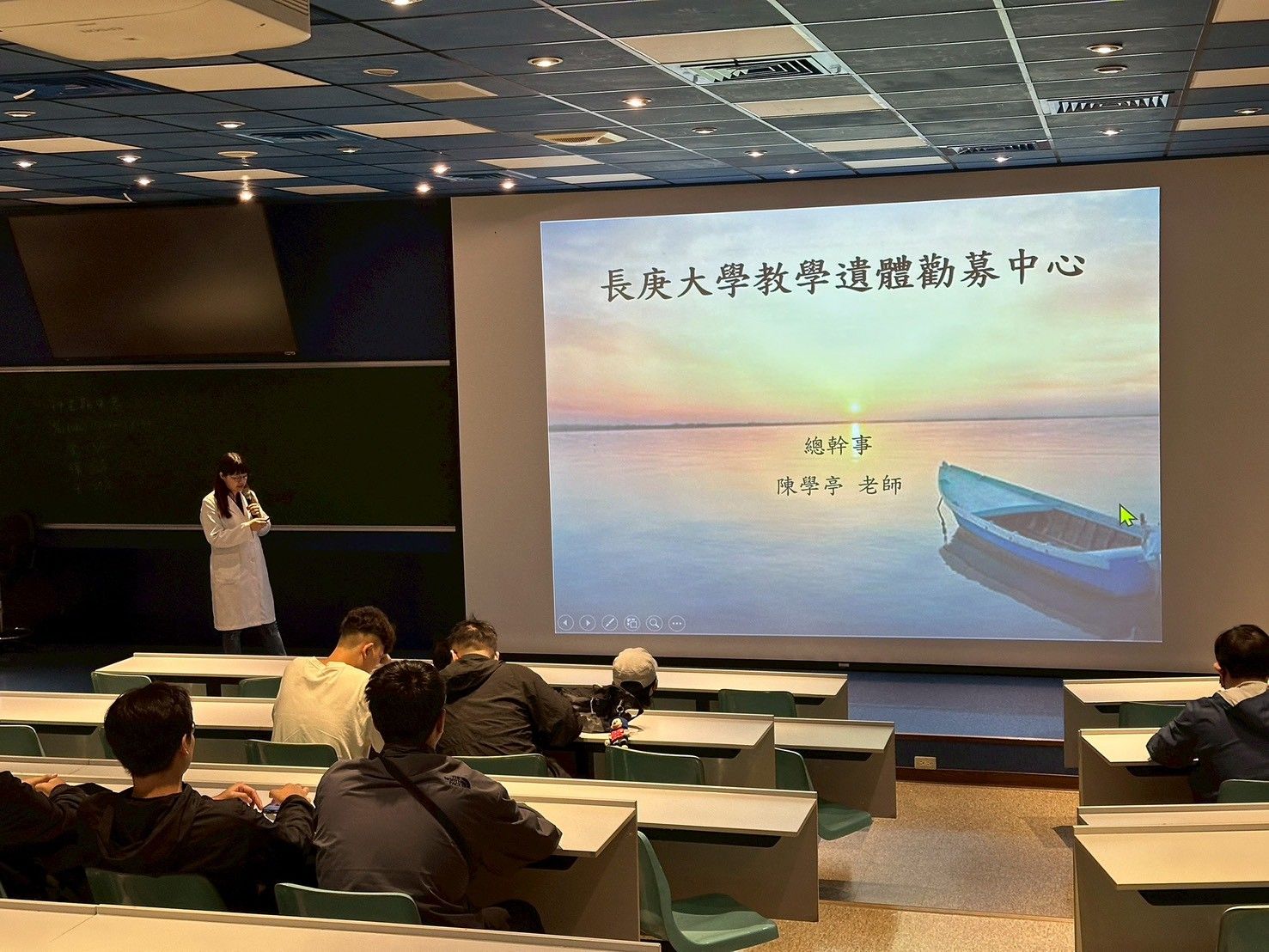 介紹遺體勸募中心