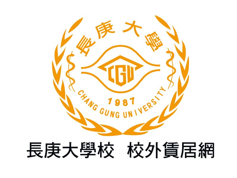 長庚校外賃居拷貝.jpeg