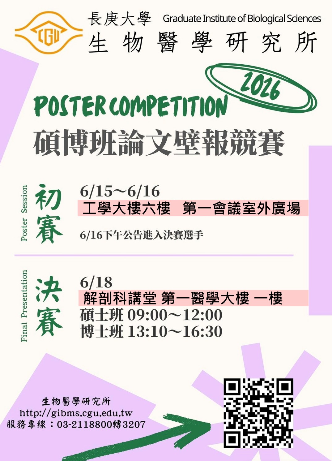 messageImage_1779437380046.jpg