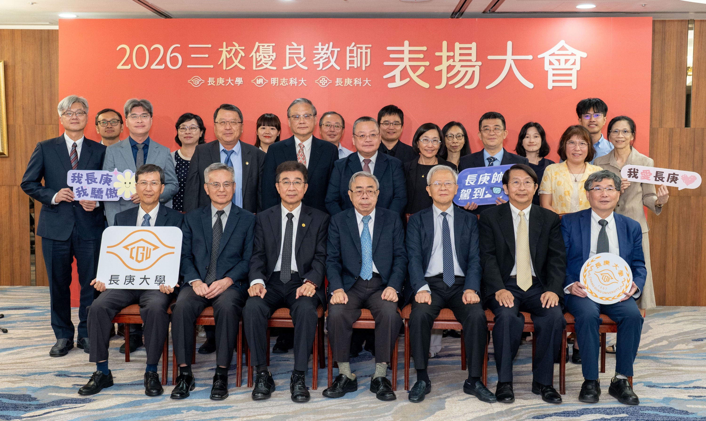 20260923 三校優良教師表揚大會-073(教學獎_技合獎教師合影) (1) (2).jpg