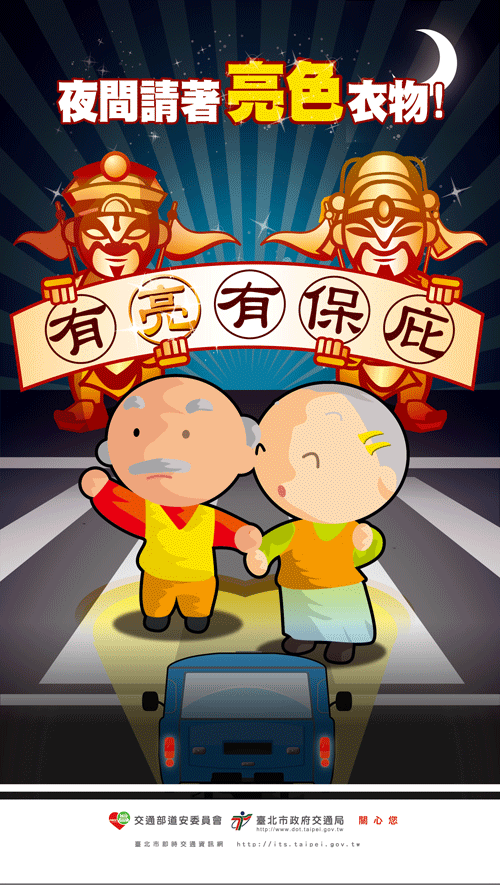 夜間.gif