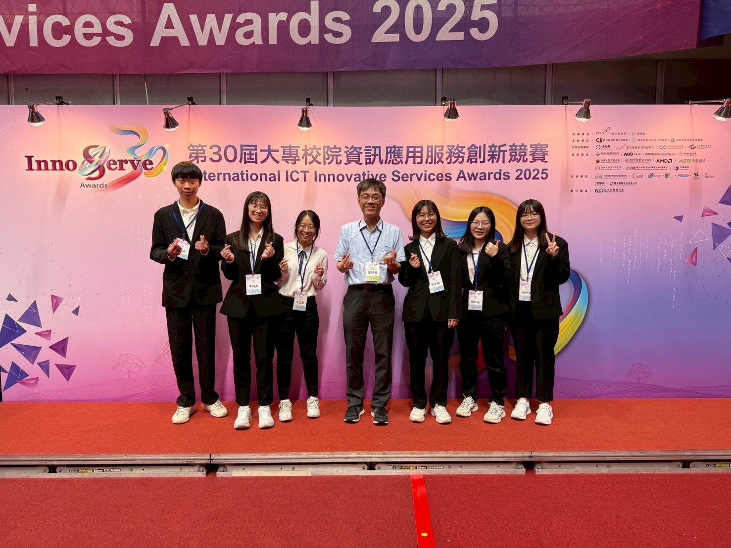 A愛邀保險平台1