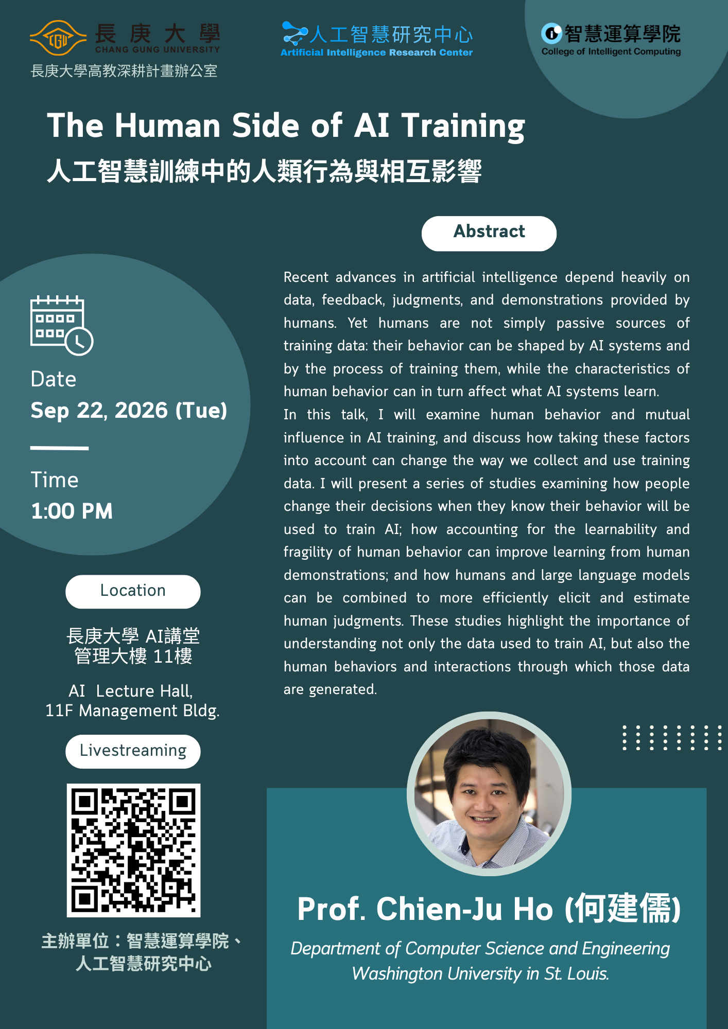 AI Seminar 0922 何建儒.png
