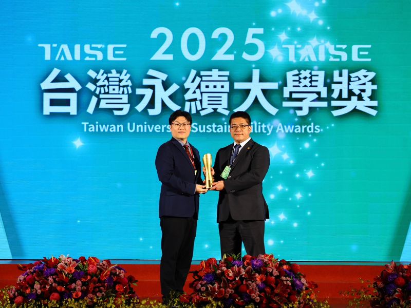 2永續長代表領獎.jpeg