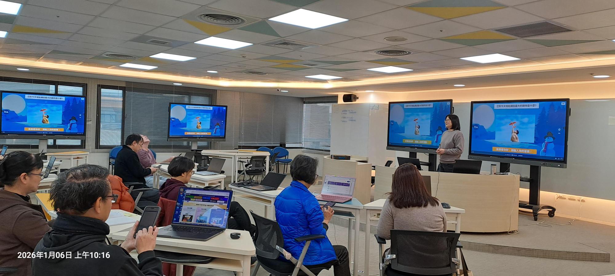 114學年度教師EMI增能工作坊1150106