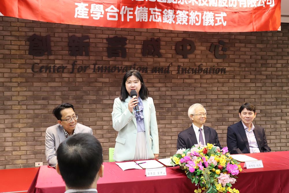 圓點奈米與長庚大學醫學院合作 培育精準醫療人才【轉載自新聞專區】