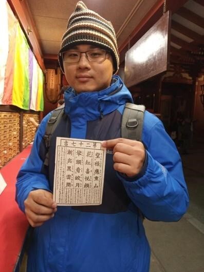 工作與生活之間的連結關係 (電子系碩班 106 葉鴻穎)