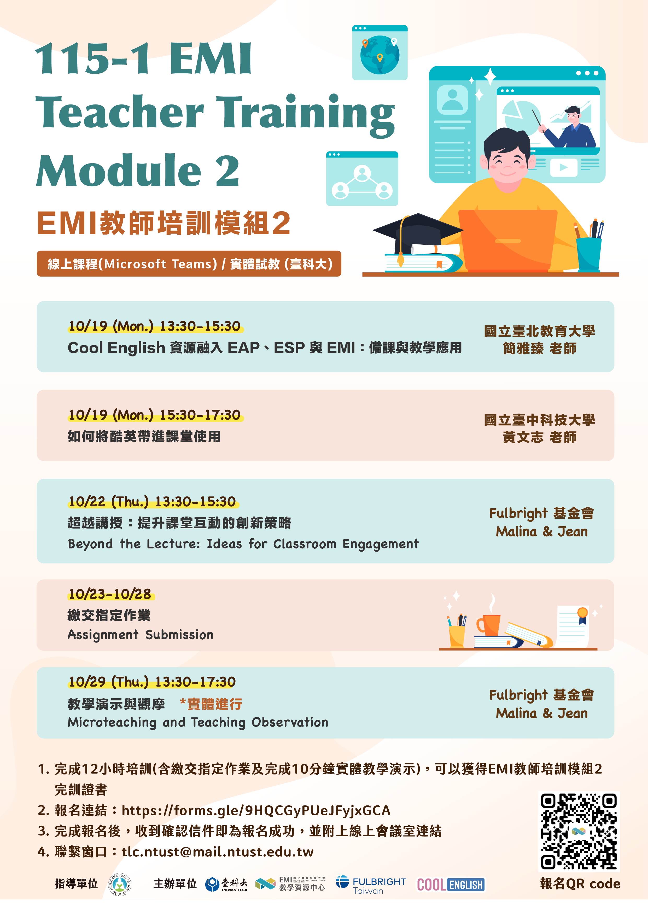 海報2.png