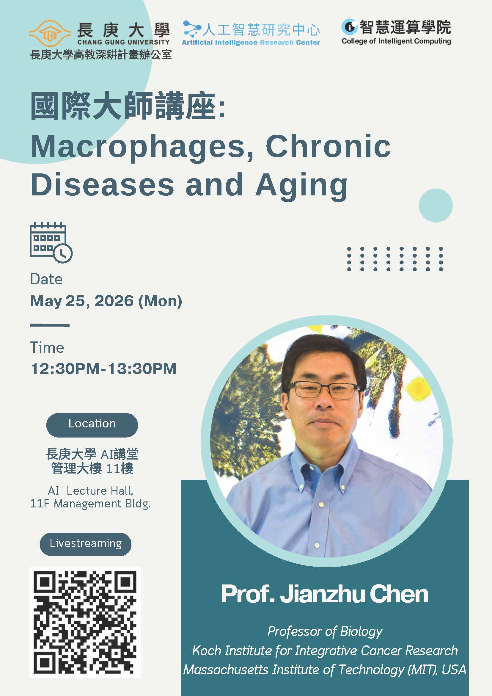 Seminar by Prof. Jianzhu Chen