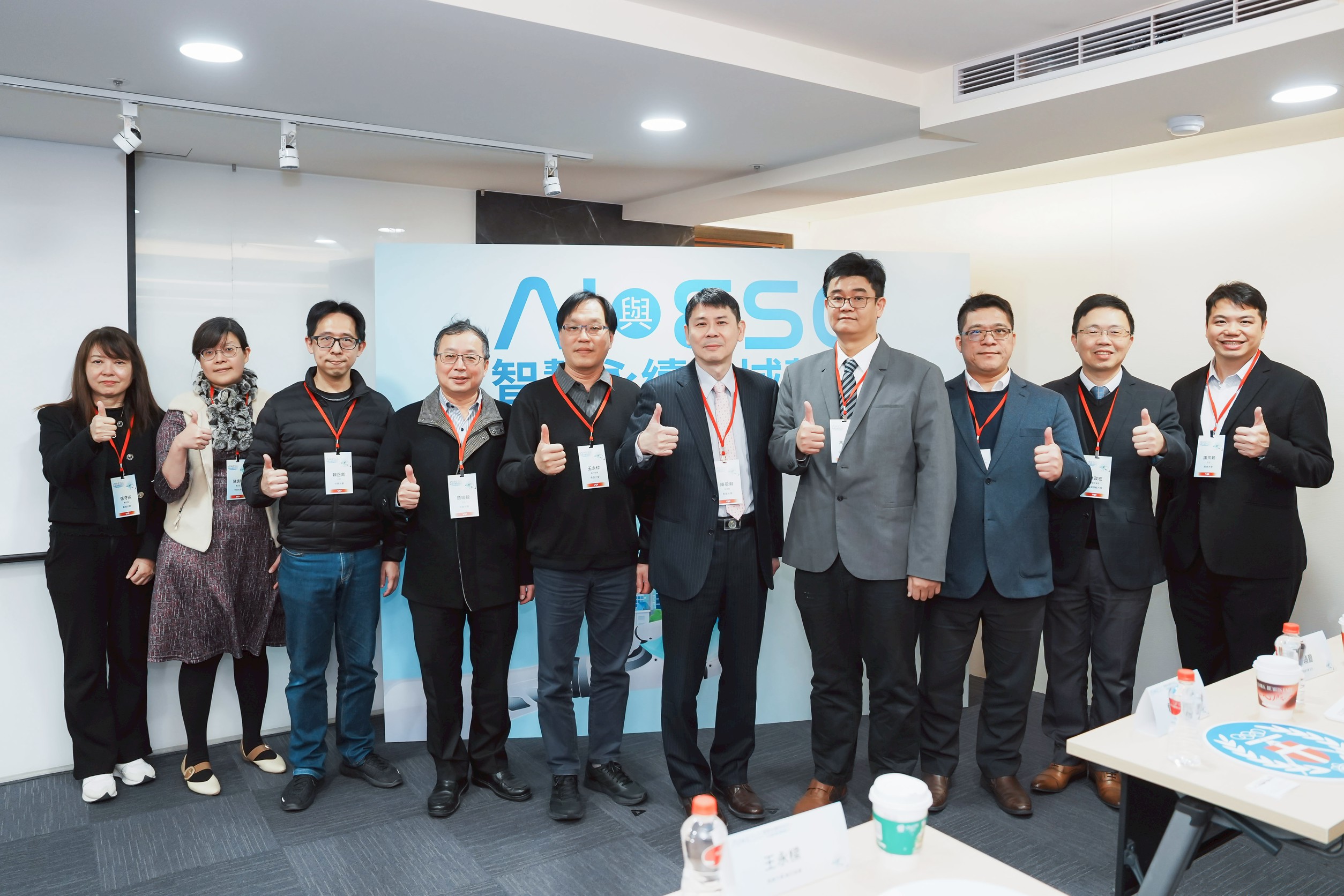 圖一_AI與ESG智慧永續跨域整合商機媒合會與會貴賓合照