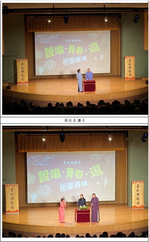 成果紀實02