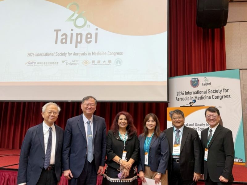 2026 國際醫學氣膠學會大會