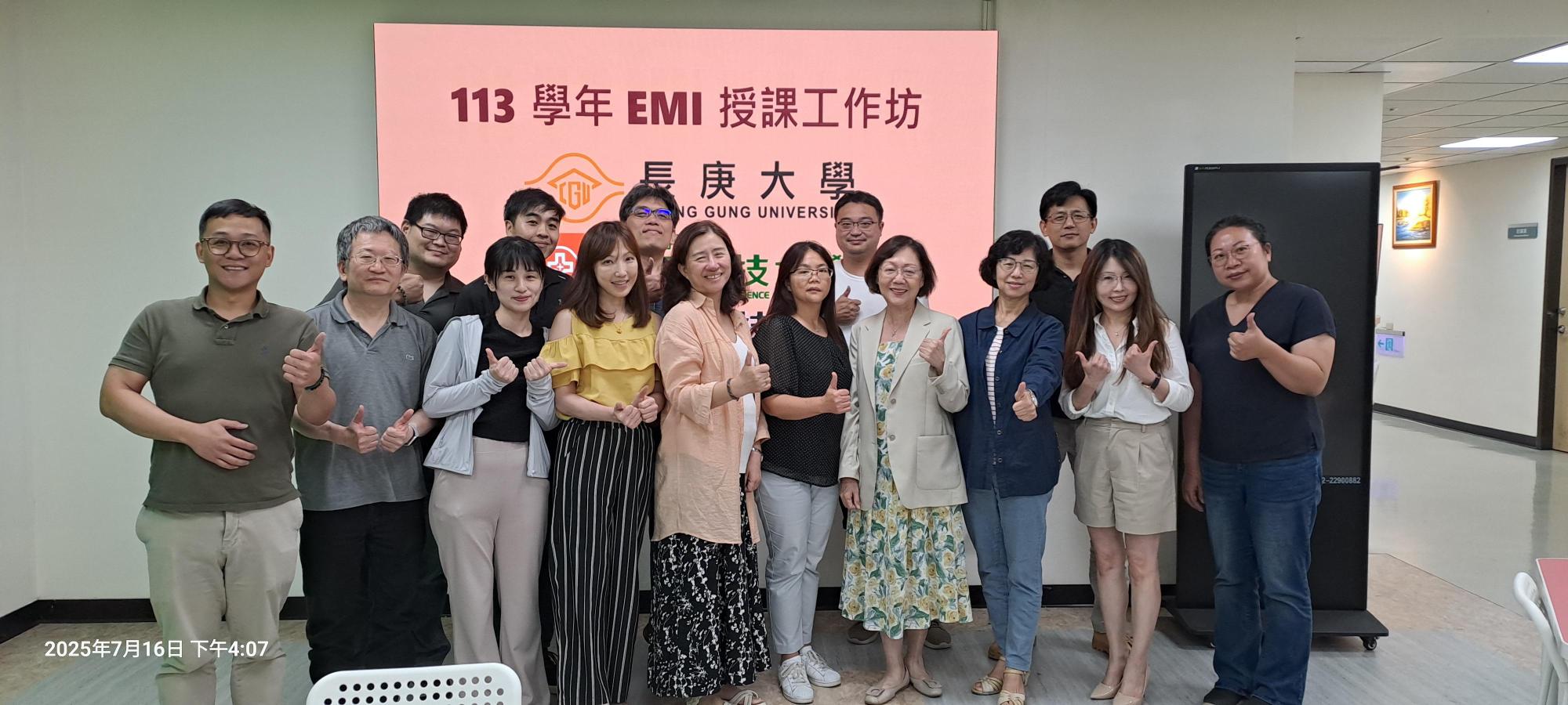 20250716合照1.jpg