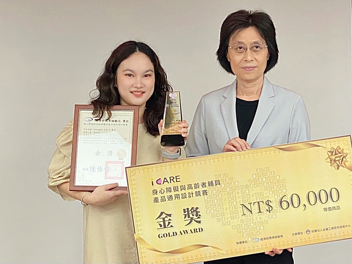 外婆的疼愛成創作靈感 長庚大學工設系輔具設計賽奪金【轉載自新聞專區】