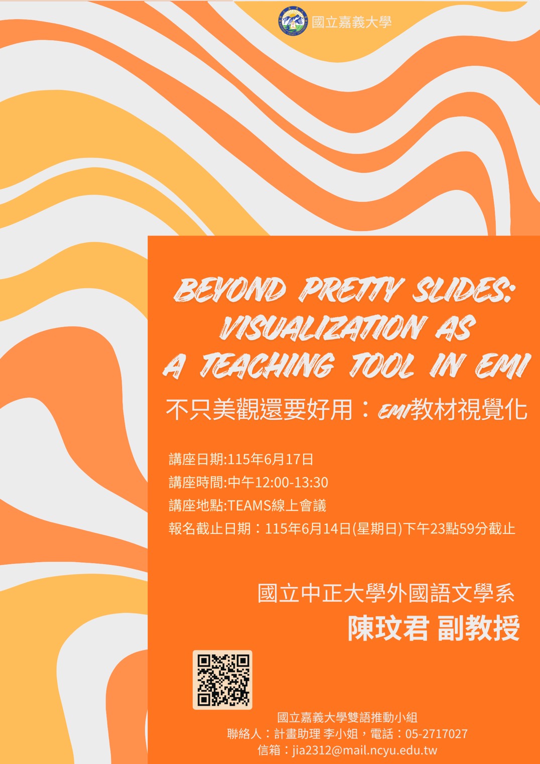 海報.jpg