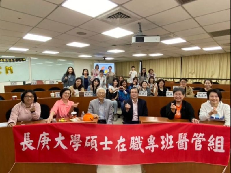 EMBA醫管組活動回顧【影音檔】