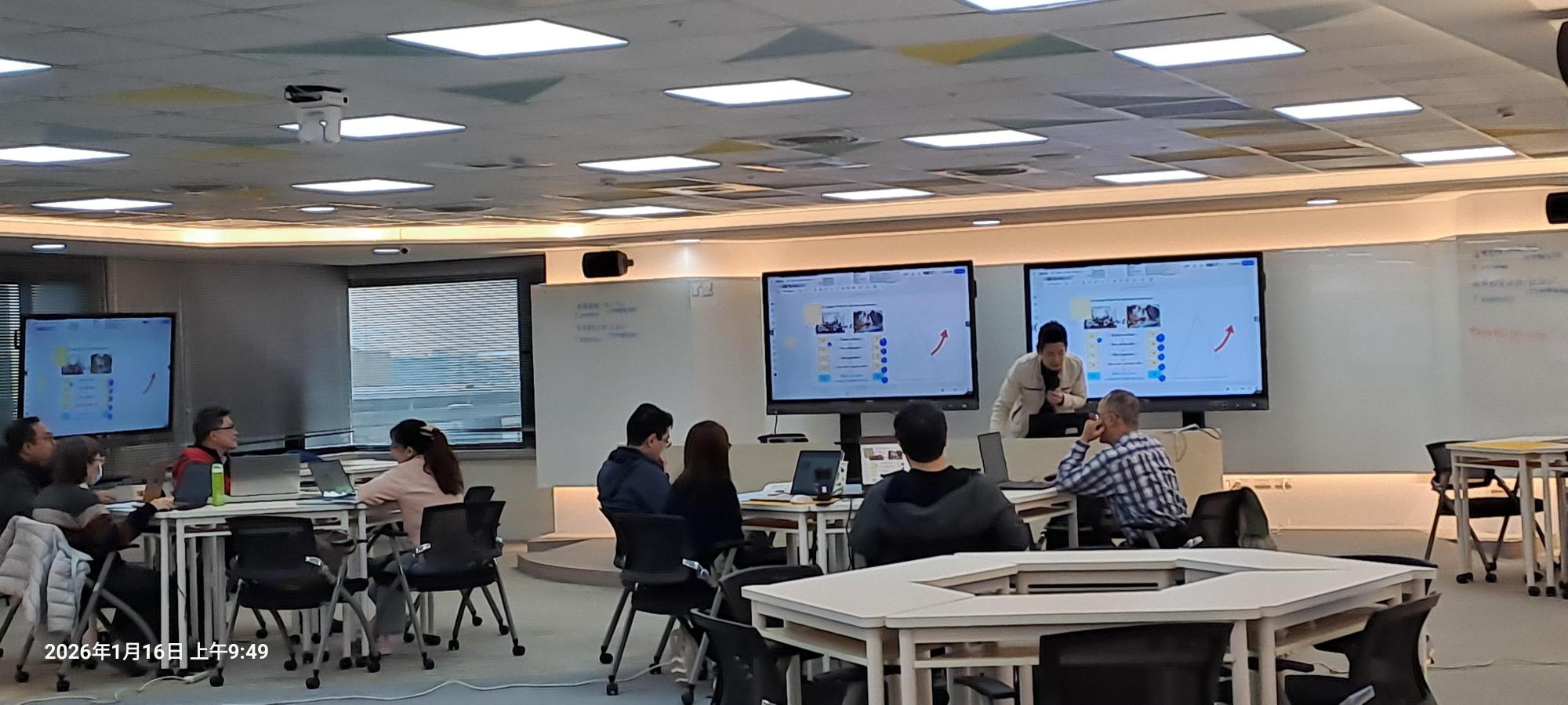 114-1學年EMI授課工作坊