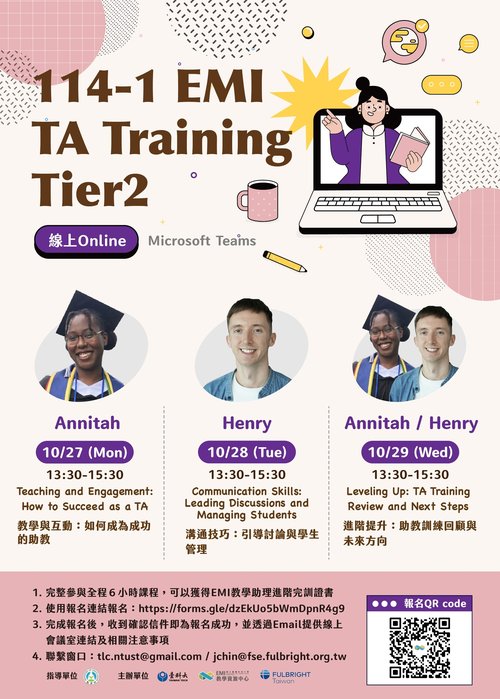 EMI_TA_Training_Tier2_2025-2.width-500.jpg