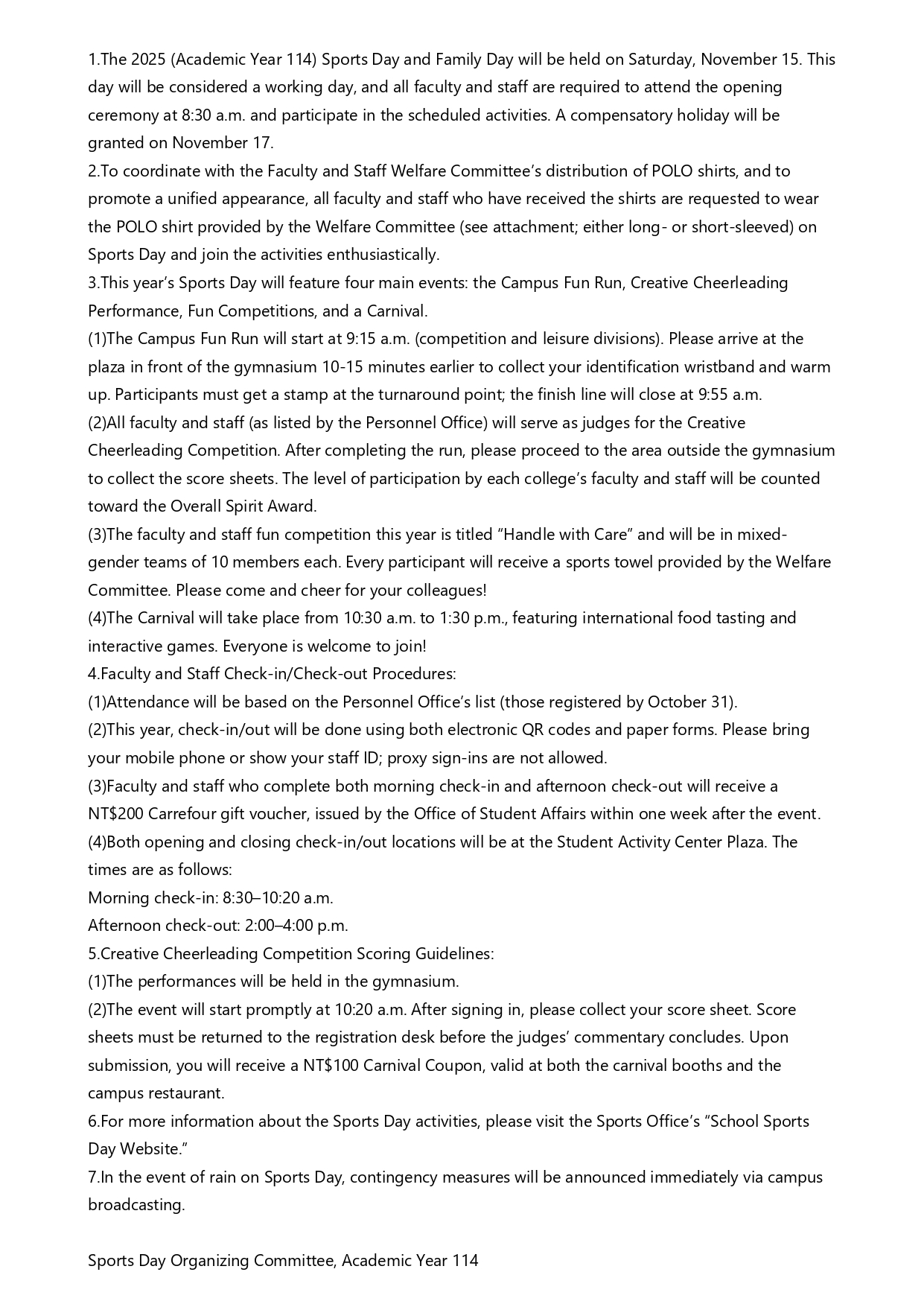 114學年度校運會通知內容1141106(會後整理版)_page-0002.jpg