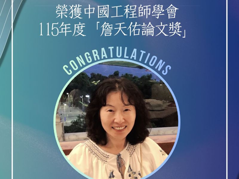 賀本中心自然學科 駱碧秀特聘教授研究團隊.jpeg