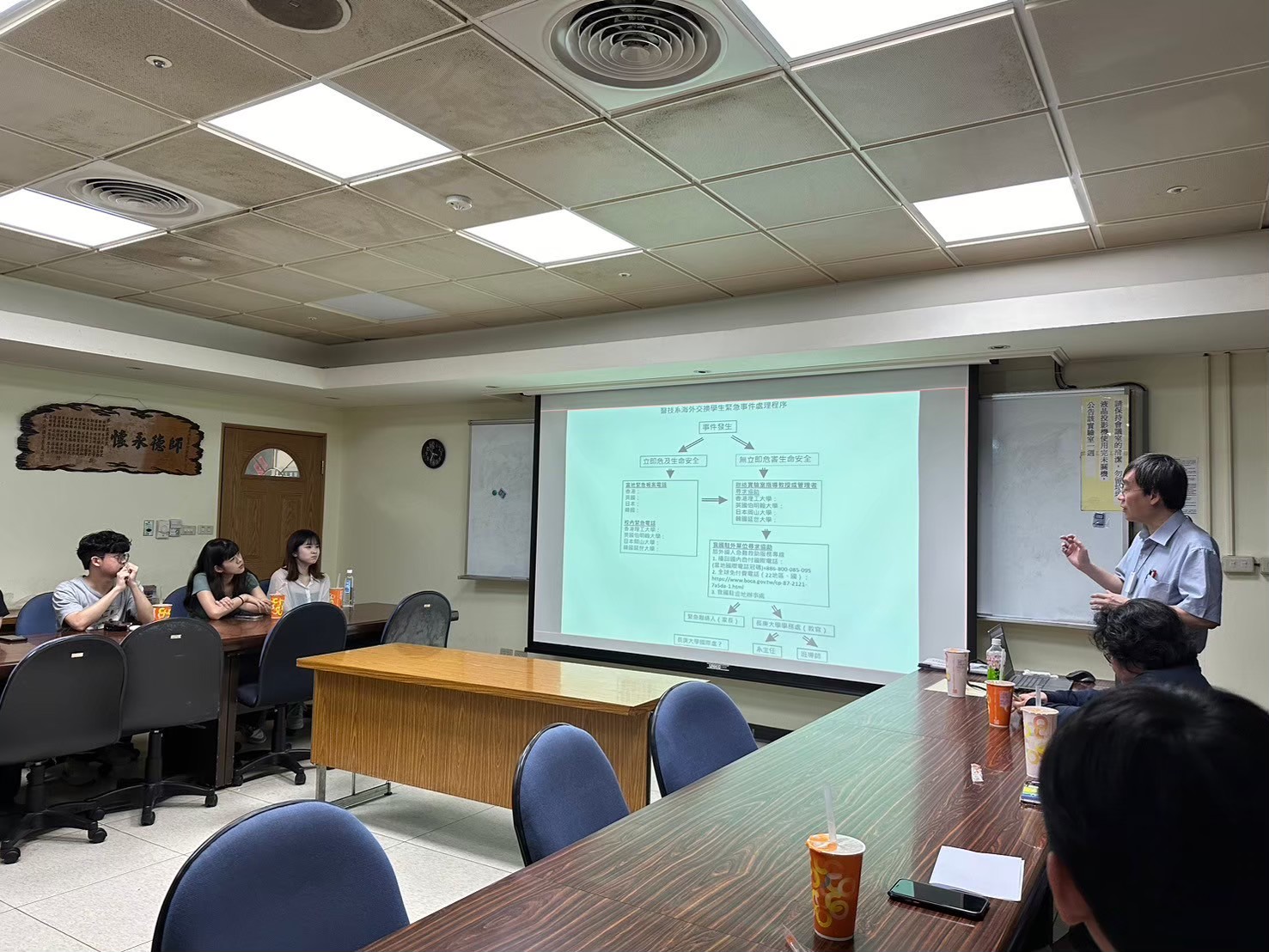 LINE_ALBUM_2024613 2024大學生暑期海外交換行前說明會_241213_10.jpg