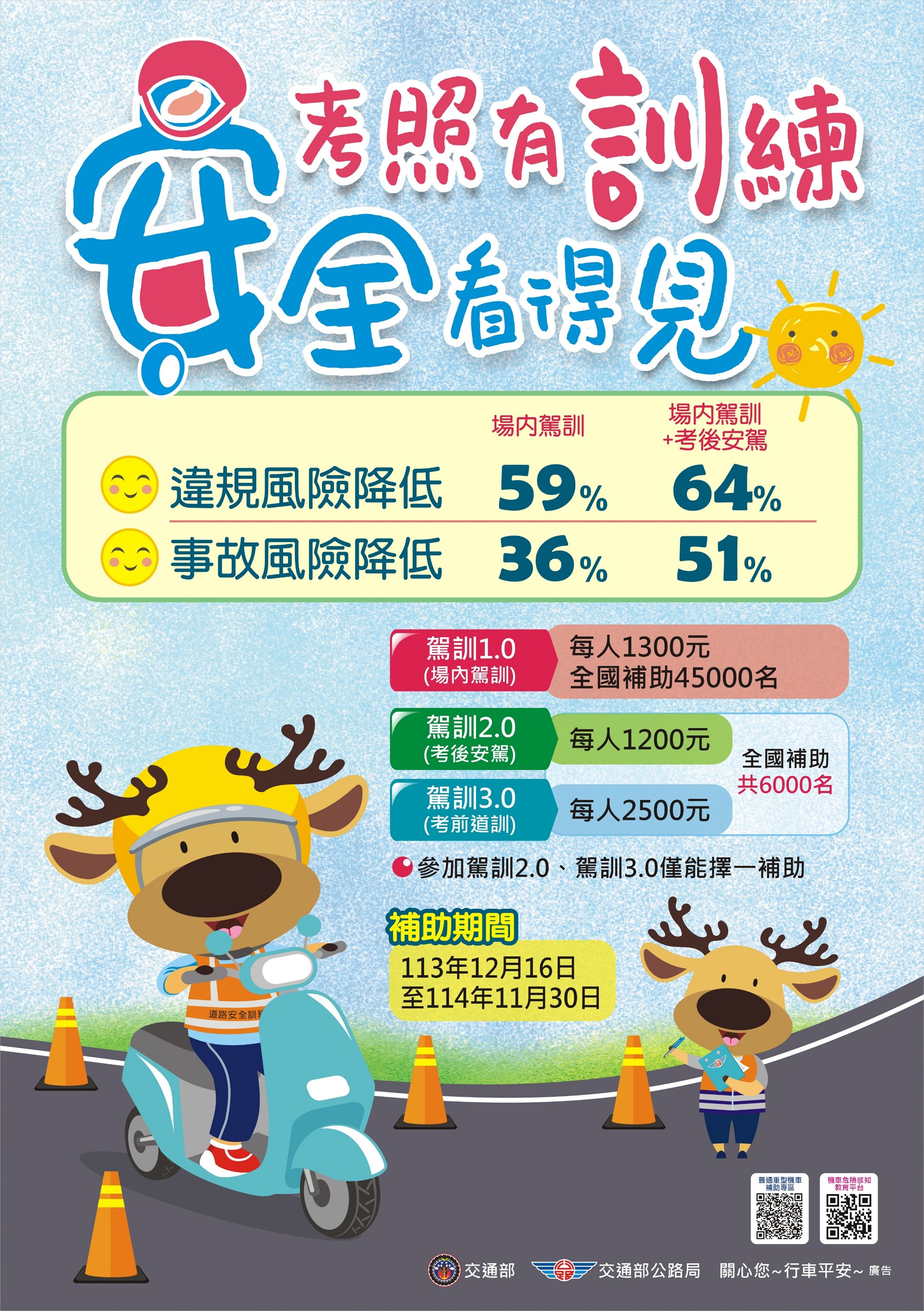 海報1.jpg