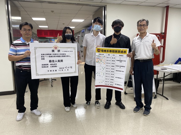 最佳人氣獎第1名