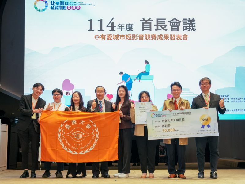 循農匯獲有愛城市短影音金獎