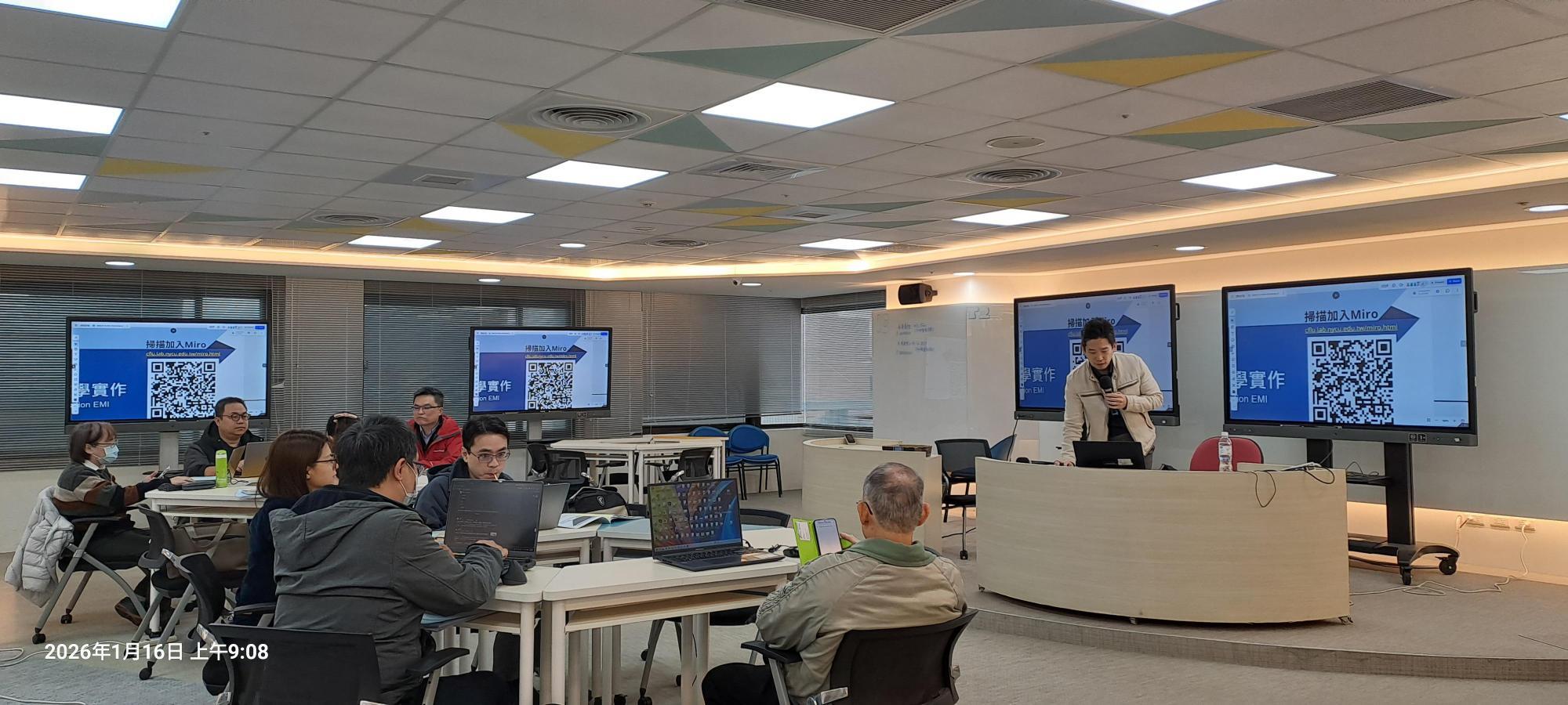 114-1學年EMI授課工作坊
