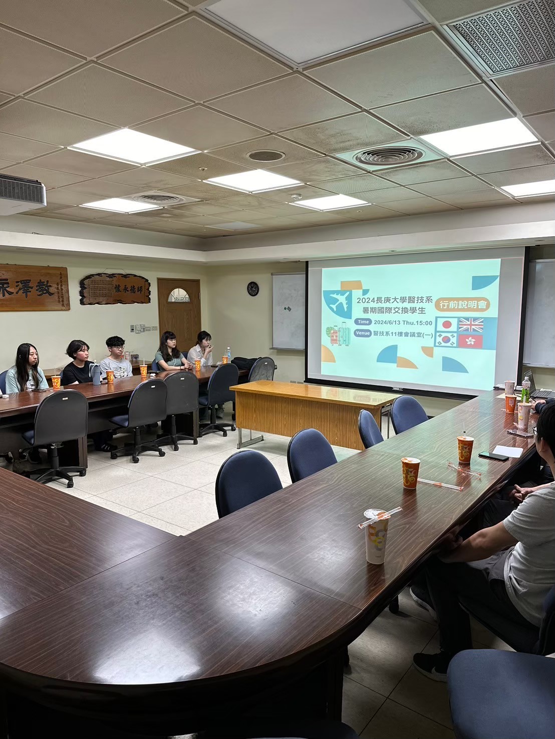 LINE_ALBUM_2024613 2024大學生暑期海外交換行前說明會_241213_6.jpg