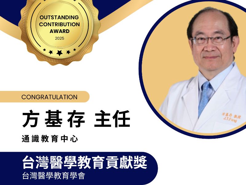 方主任 (海報).jpeg