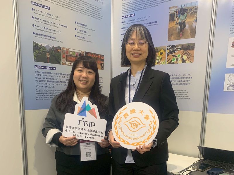 吳菁宜特聘教授與莊宜靜副教授