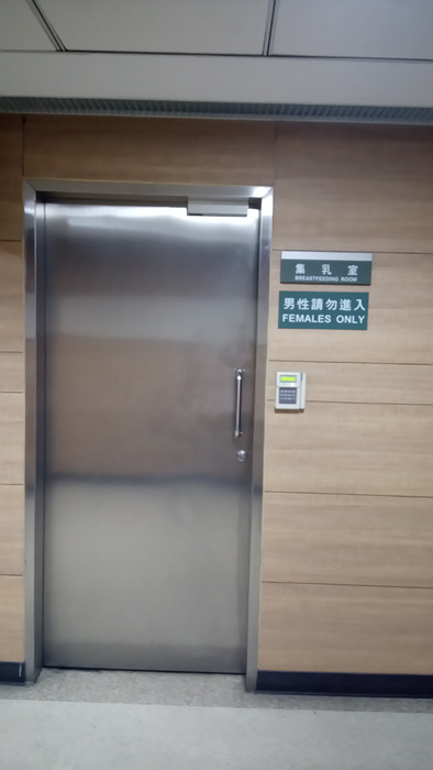 Breastfeeding Room Photo