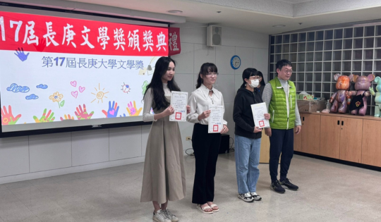 小說組得獎合影