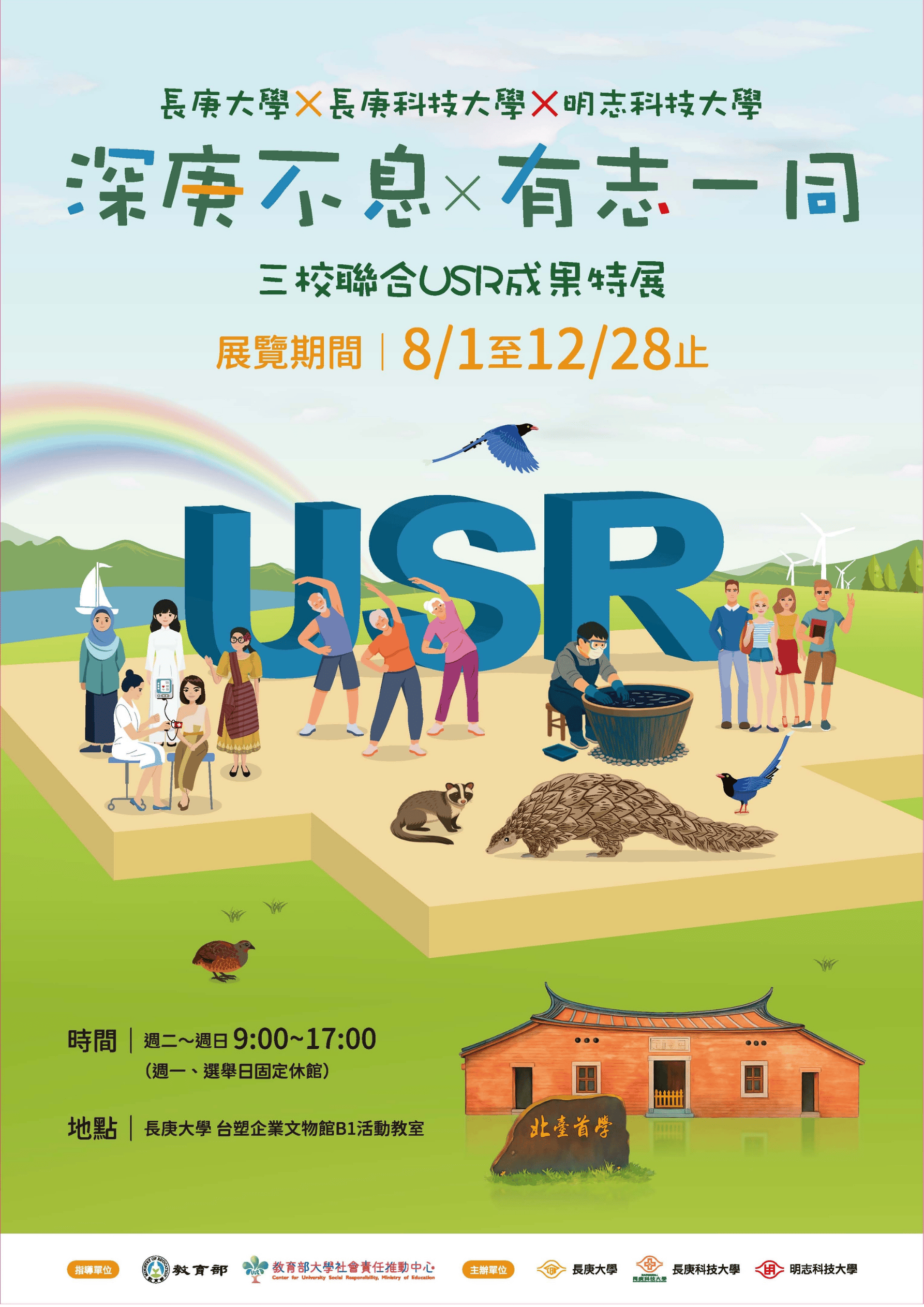 未命名設計 (1).png