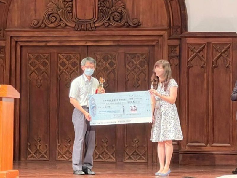 余兆松老師榮獲台灣質譜學會優秀學者研究獎