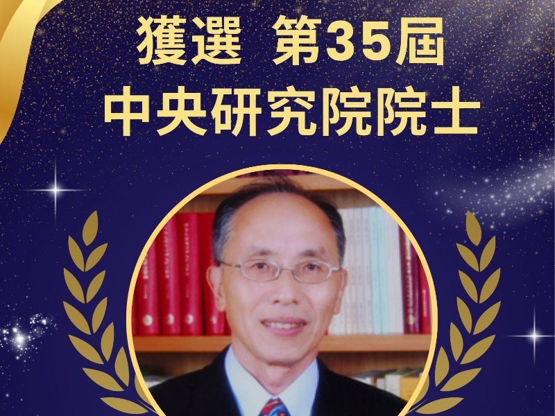 黃寬重 講座教授.jpeg
