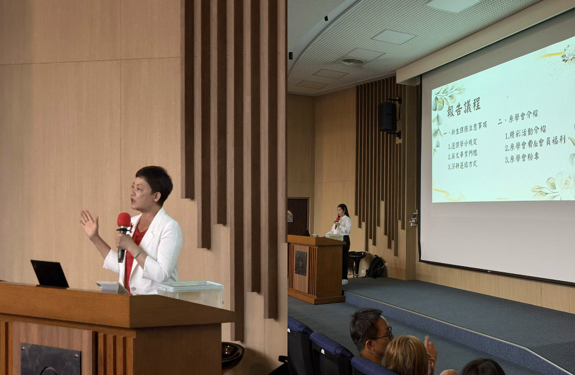 Freshmen & Parents Orientation Meeting