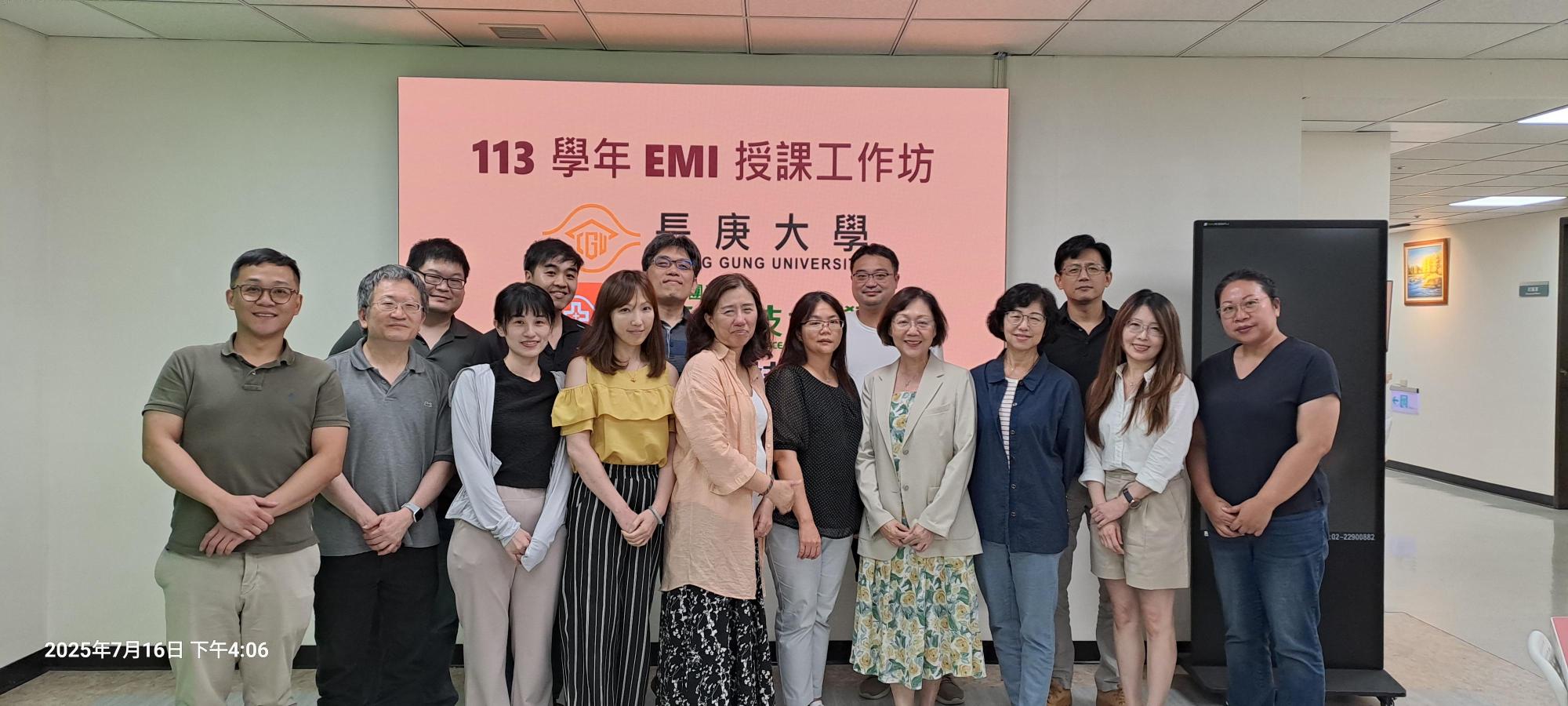 20250716合照2.jpg