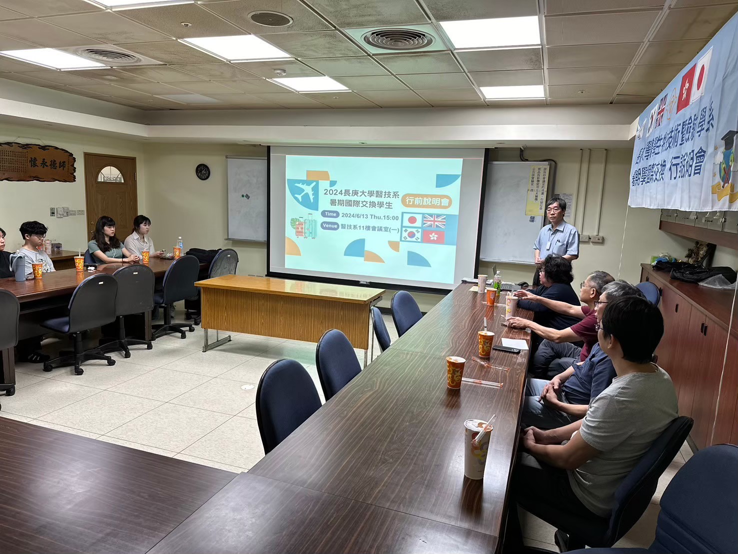 LINE_ALBUM_2024613 2024大學生暑期海外交換行前說明會_241213_3.jpg