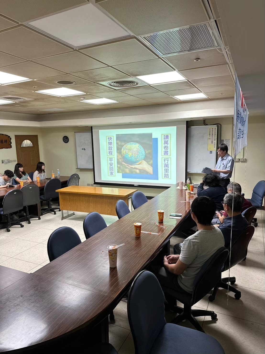 LINE_ALBUM_2024613 2024大學生暑期海外交換行前說明會_241213_24.jpg