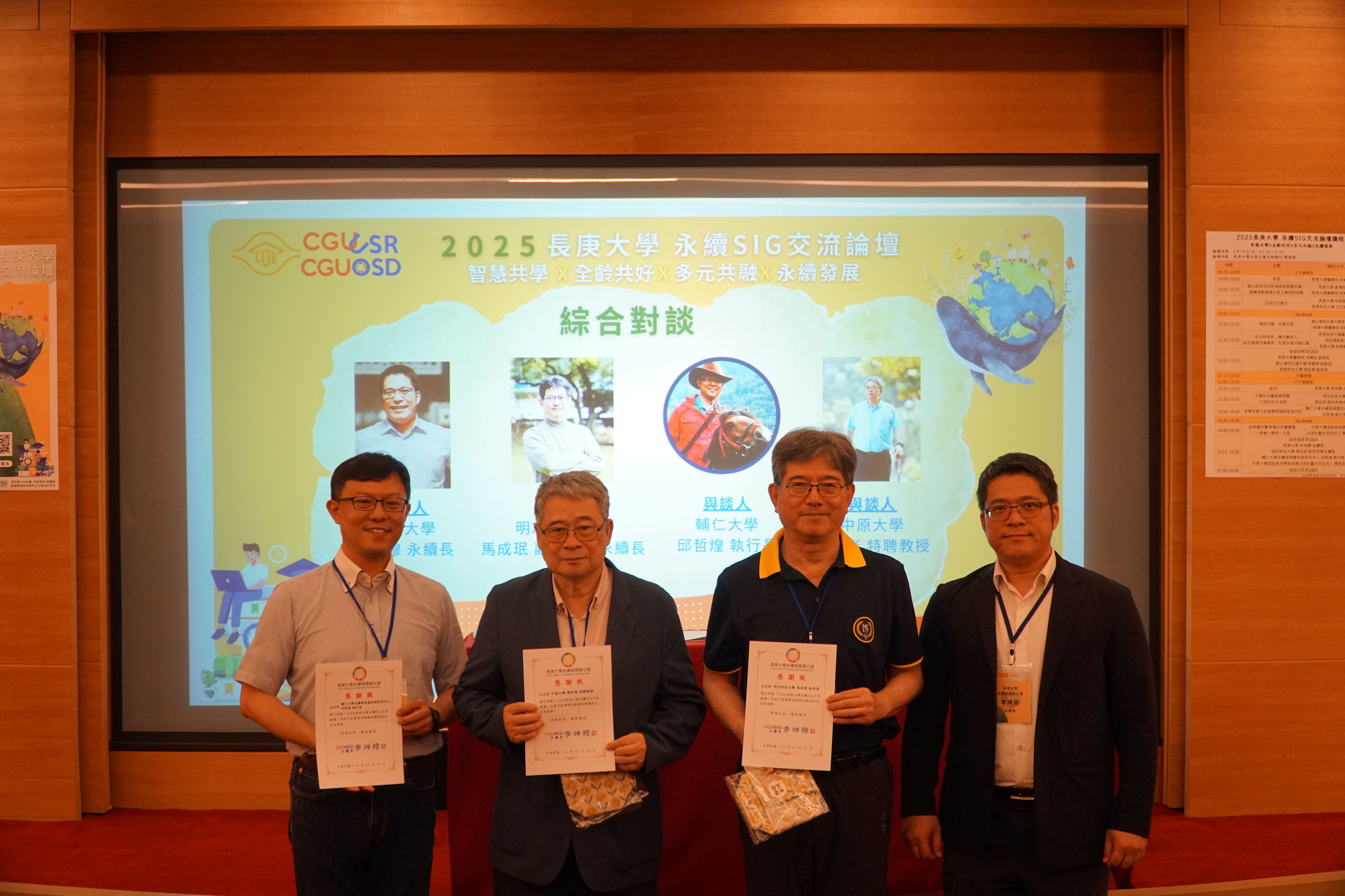 Group Photo with Honored Guests