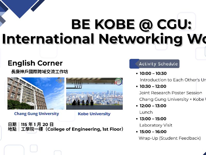 宣傳海報 Be Kobe (1).jpeg