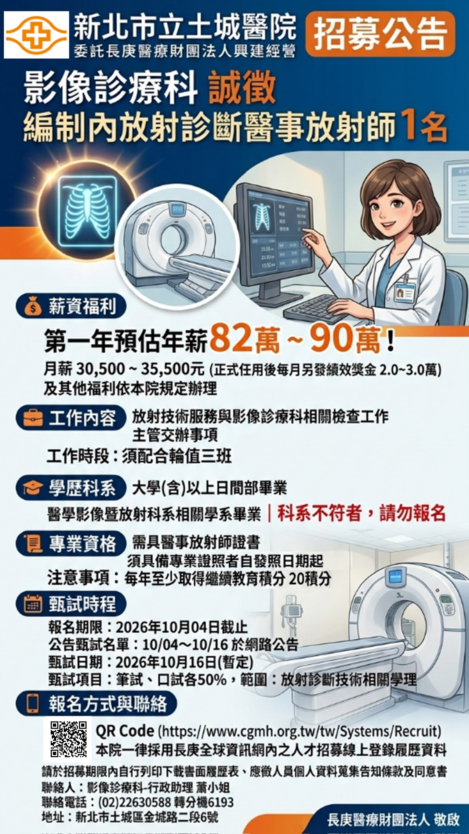 S__58769412.jpg