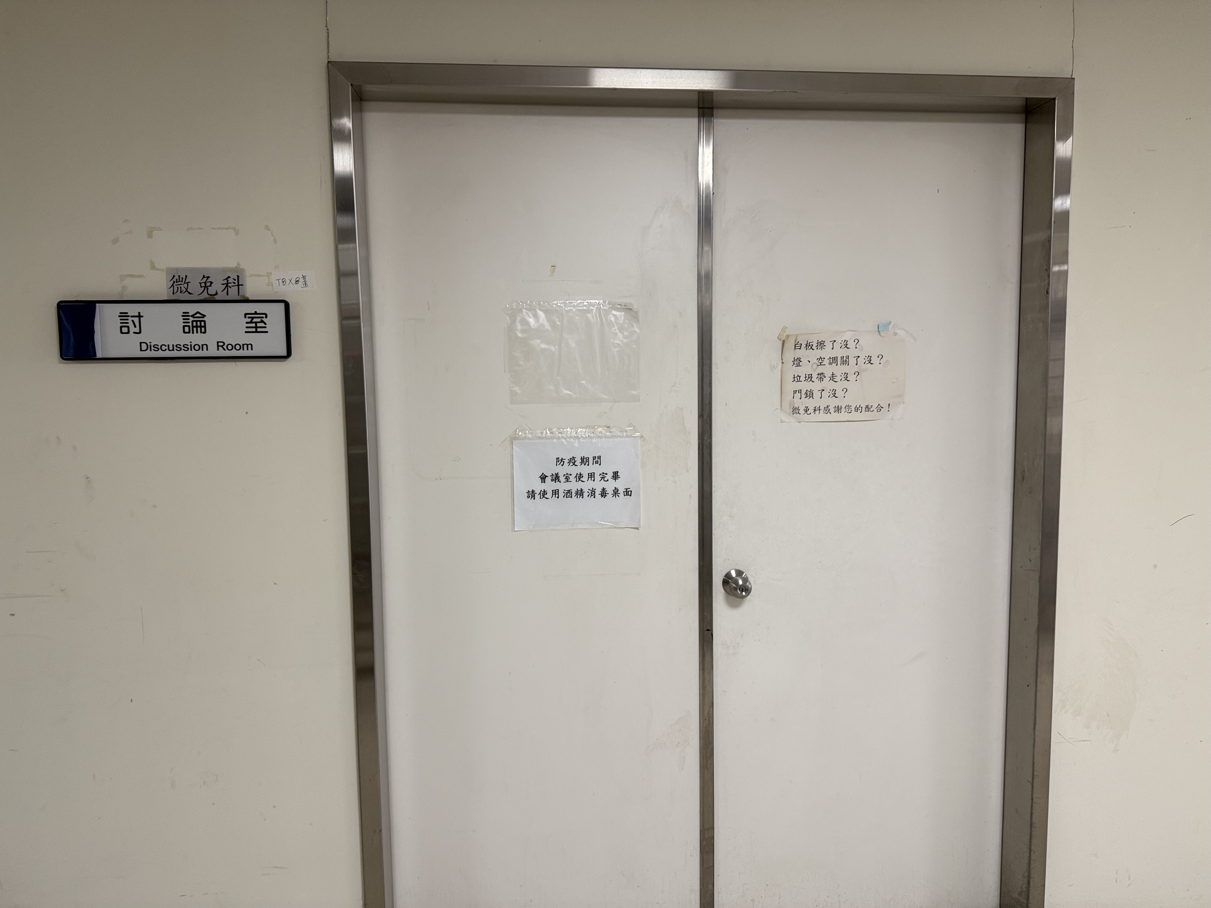 A區大門