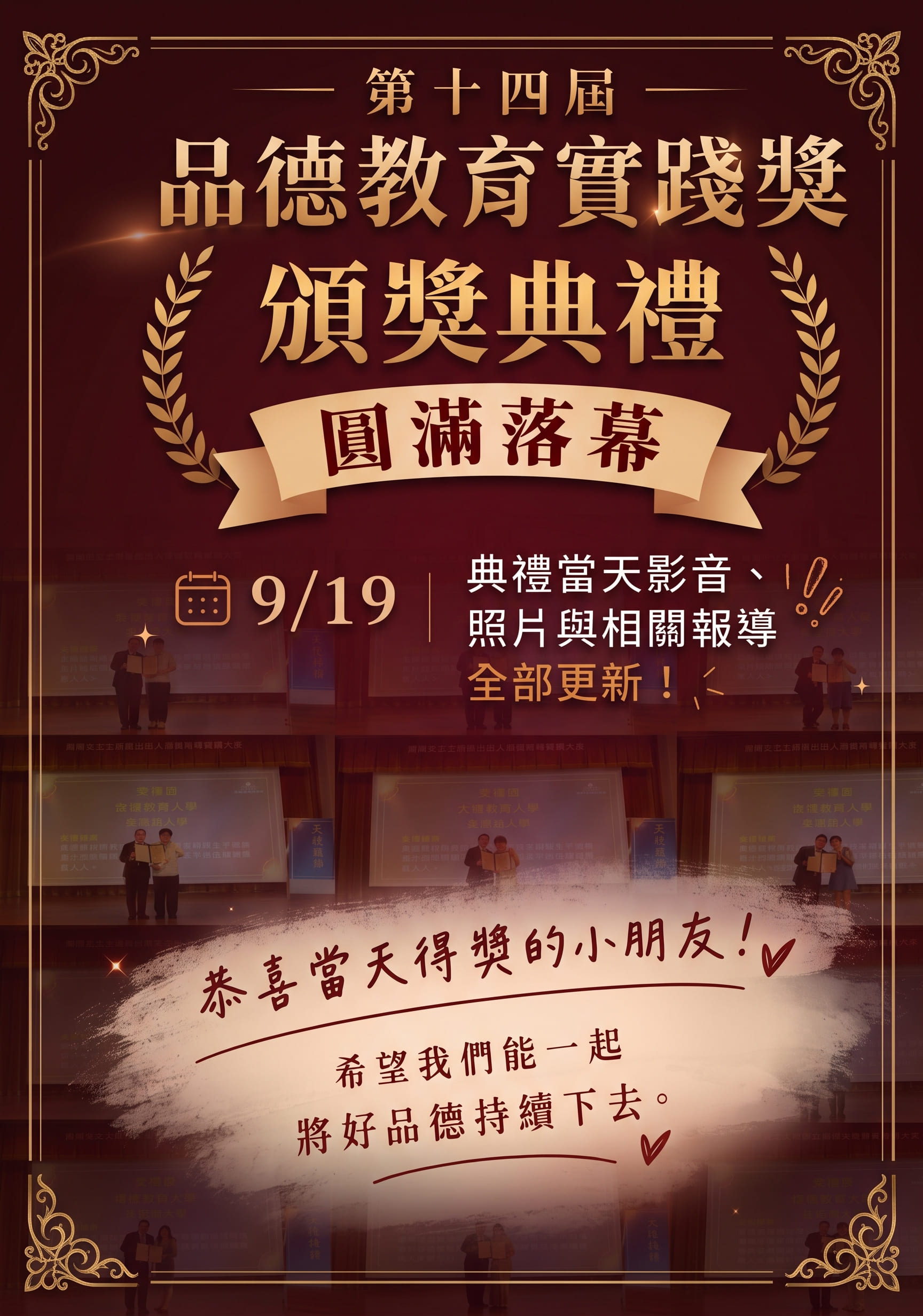 官網