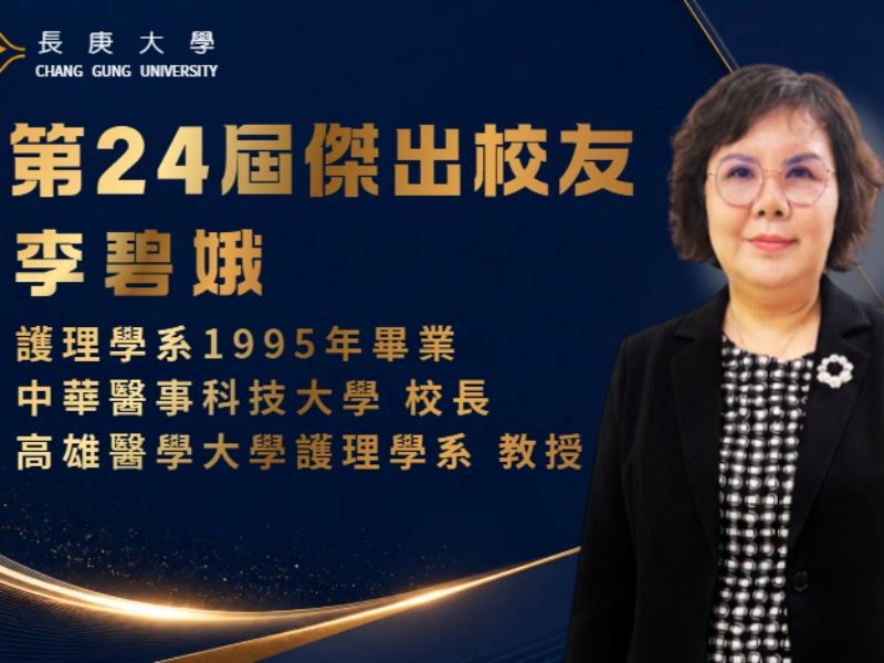 李碧娥02.jpeg
