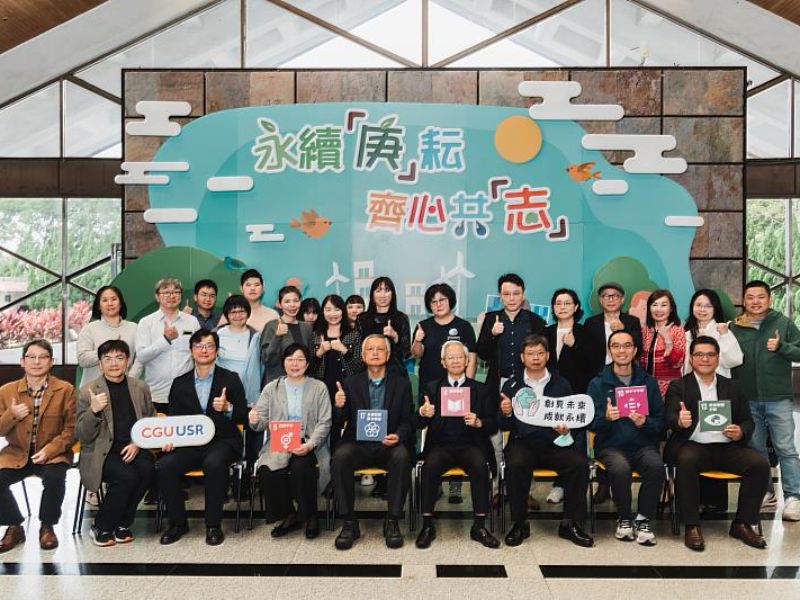 長庚三校USR成果聯展 庇護商店擺攤添人潮